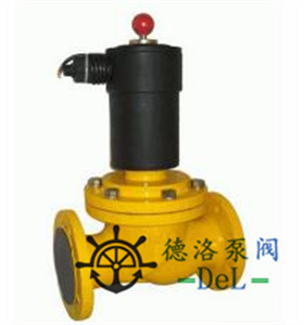 紧急切断电磁阀