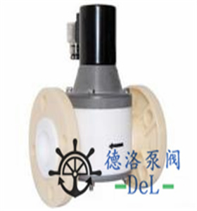 四氟活塞电磁阀