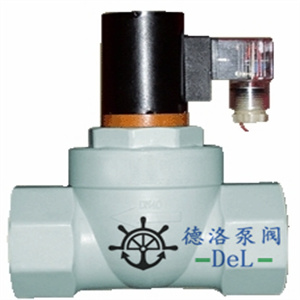 ​耐腐蚀电磁阀