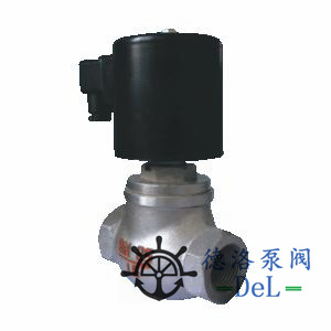 真空活塞电磁阀